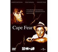 Cape Fear (DVD) Gregory Peck