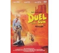 Gregory Peck - Movie DVD - Duel in the Sun (Region code : 0) (Korea Edition)