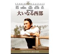 Gregory Peck - The Big Country [Edizione: Giappone]