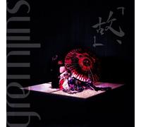 GREMLINS - YUE, TYPE-A(+DVD)