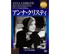 Anna Christie (DVD) Greta Garbo