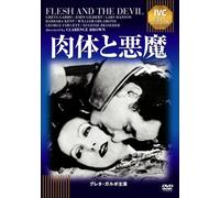 Greta Garbo - Flesh And The Devil [Edizione: Giappone]