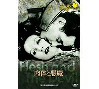Greta Garbo - Flesh And The Devil [Edizione: Giappone]