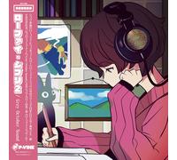 Grey October Sound Lo-fi Ghibli 2 (Vinyl LP)