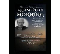Grey scent of morning: 78 modern Persian poems together with translations and interpretive writings