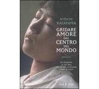 Gridare amore dal centro del mondo