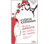 Gridare amore dal centro del mondo
