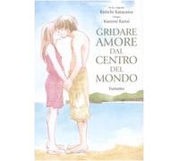 Gridare amore dal centro del mondo
