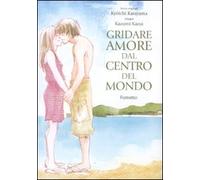 Gridare amore dal centro del mondo
