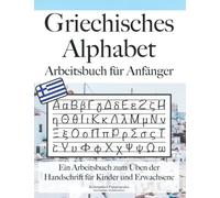 Griechisches Alphabet Arbeitsbuch für Anfänger: Ein Arbeitsbuch zum Üben der Handschrift für Kinder und Erwachsene