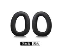 (griglia)1 Set di cuscinetti auricolari per cuffie Sennheiser GSP 600 670 550 500 601 602. Padiglioni