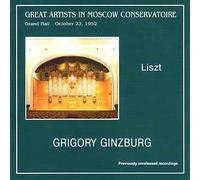Grigory Ginzburg - Liszt - Grigory Ginzburg (UK