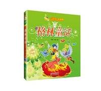 Grimm's Fairy Tales- The World of Cartoon (Chinese Edition)