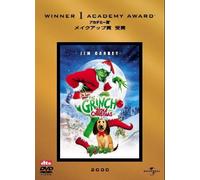 Grinch [00/E, J/Dd & Dts5. 1/S: E, J