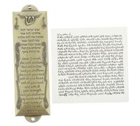 GRIRIW 1set Mezuzah Metallico Vintage con Pergamena Santa Decorazione Religiosa Ebraica per La Casa Simboli Giudaici Adorno da Porta Idea per Hanukkah e FESTIVITÀ