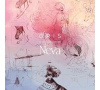 Gris + Neva Collectors Edition - PS5