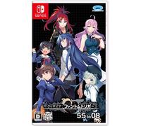 Grisaia: Phantom Trigger 5.5 ~ 08 (Nintendo Switch) Nuova versione giapponese...
