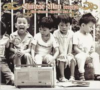 Groove Sessions Vol. 1 - Chinese Man (Audio Cd)