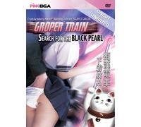 Groper Train: Search For The Black Pearl [Edizione: Stati Uniti]