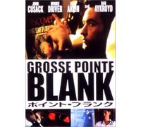 Grosse Pointe Blank