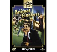 Groucho Marx - Animal Crackers [Edizione: Giappone]