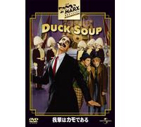 Groucho Marx - Duck Soup [Edizione: Giappone]