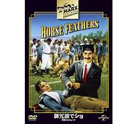 Groucho Marx - Horse Feathers [Edizione: Giappone]