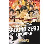 GROUND ZERO FUKUOKA [DVD]