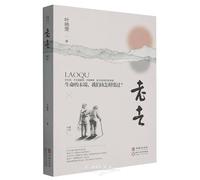 Growing Old (Chinese Edition)