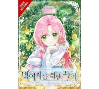 Grrr Irinbi Shirley Che The Perks of Being an S-Class Heroine, Vol. (Tascabile)