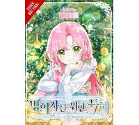 Grrr Shirley Chen Irinb The Perks of Being an S-Class Heroine, Vol. (Tascabile)