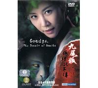 Grudge,The Revolt of Gumiho Korean Drama 4 DVD with 16 EPS /Korean and Mandarin Version / English and Chinese Subtitles Released 12/02/2011