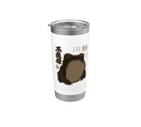 Grumpy Japanese Frog Funny Vintage Grunge Bicchiere termico in acciaio inox doppia parete