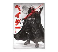 Grupo Erik: Poster Star Wars Visions - Darth Vader | Poster da parete Star Wars, 61x91,5cm, carta lucida | Poster da muro, incorniciabile | Poster Star Wars, Poster Guerre Stellari, Poster anime