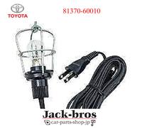 GRUPPO LAMPADA OEM originale Toyota, ISPEZIONE LAND CRUISER BJ60,HJ60...