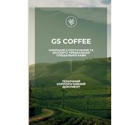 GS Coffee: Specialty кава Коста-Рики. Посібник із сорсингу та експорту: Презентаційний посібник компанії: від ферми до прозорих прямих поставок.