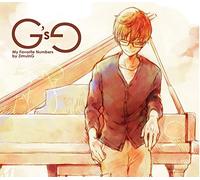 G's G -My Favorite Numbers-