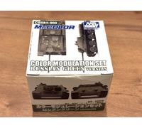 GSI Creos Mr. Color Finishing Material Color Modulation Set Russian Green S584