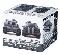 GSI Creos Mr. Color Modulation Set grigio tedesco ver 18 ml x 4 vernice model...