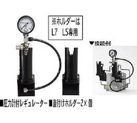 GSI Creos Mr.Regolatore 4 Diretta Montaggio Supporto W/ Manometro Tie GNZ-PS234