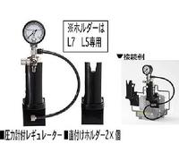 GSI Creos Mr.Regolatore 4 Diretta Montaggio Supporto W/ Manometro Tie GNZ-PS234