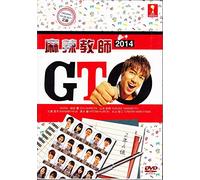 GTO / Great Teacher Onizuka (Japanese Tv Drama Dvd, English Sub, All Zone Dvds, Complete Series 3 Dvd Boxset)