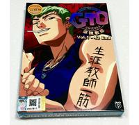 GTO Great Teacher Onizuka (VOL.1 - 43 End) ~ All Region ~ Inglese doppiato ~ DVD