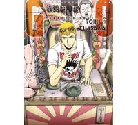 GTO. Paradise lost (Vol. 7)