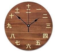 Guangpat Orologio decorativo rotondo con numeri Kanji vintage, funzionamento a batteria, 30,5 cm, orologio Kanji giapponese, silenzioso, senza ticchettio, facile da leggere, decorazione rustica per la
