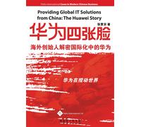Guanjing Zhang Providing Global IT Solutions from China (Tascabile)