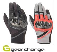 Guanti moto Alpinestars cromati