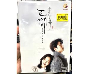 Guardiano: Il Dio solitario e grande (capitolo 1 - 16 fine) ~ Tutte le region...