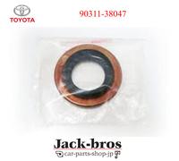 Guarnizione originale Toyota OEM, OLIO (PER PORTA DIFFERENZIALE ANTERIORE) 90...