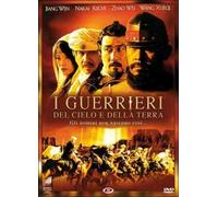 I Guerrieri Del Cielo E Della Terra